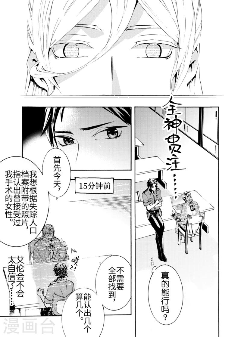 第6话1-第17话