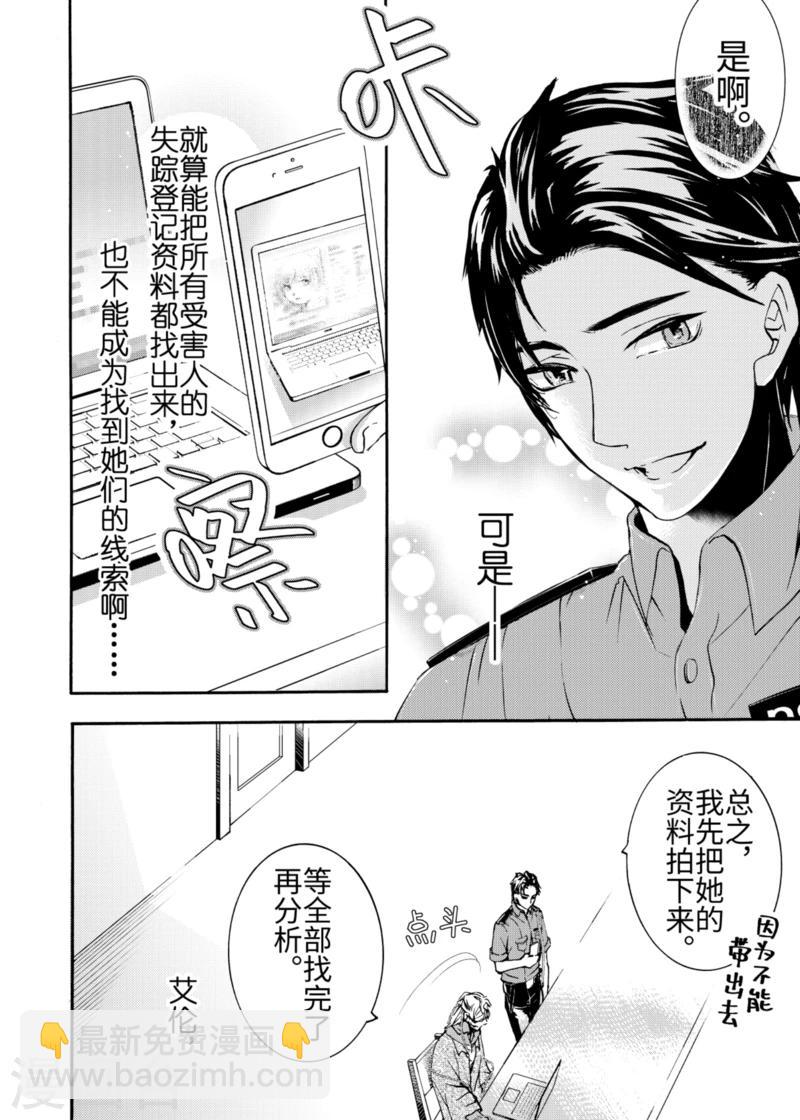 第6话1-第17话