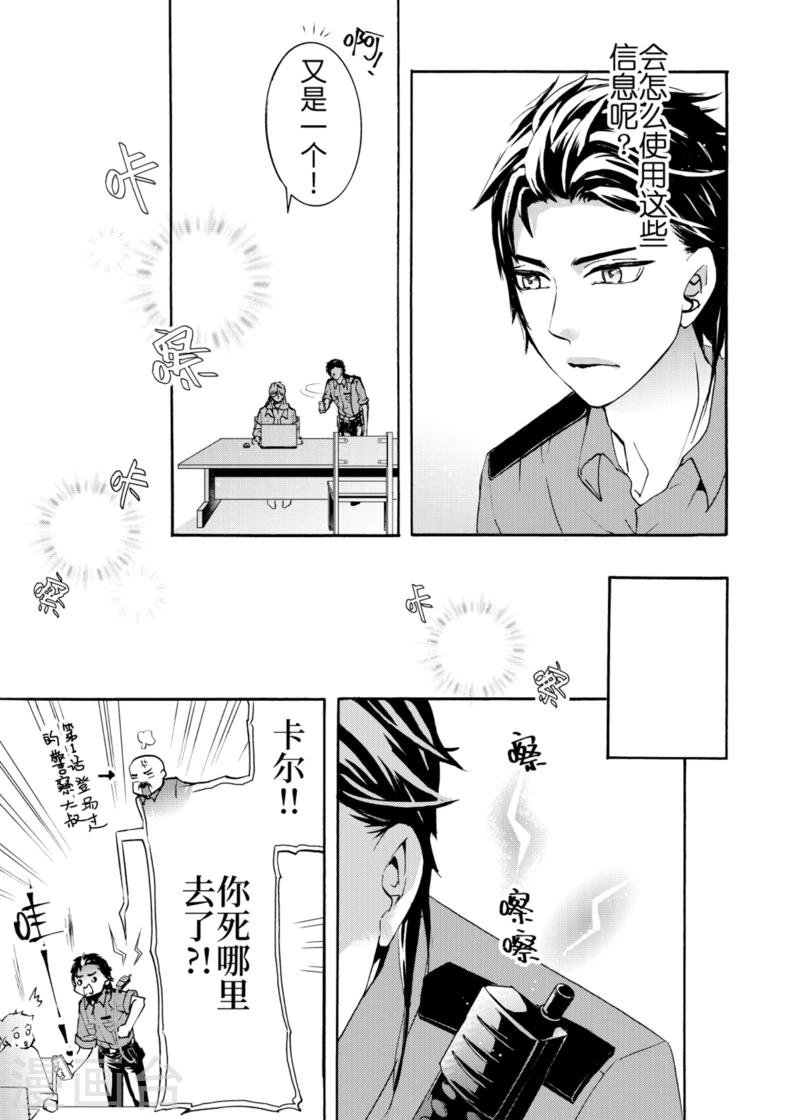 第6话1-第17话