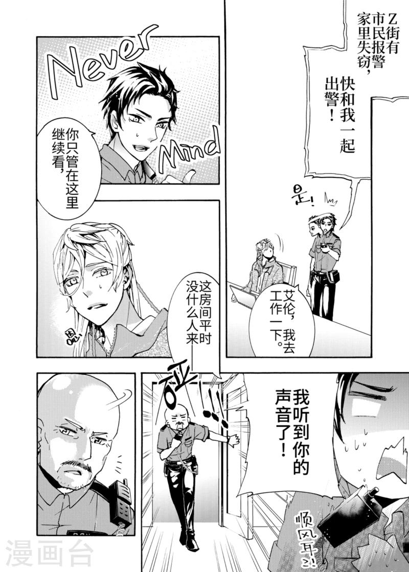第6话1-第17话