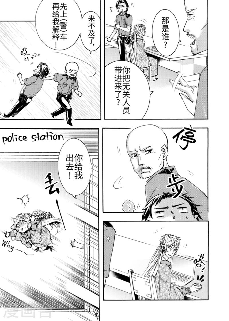 第6话1-第17话