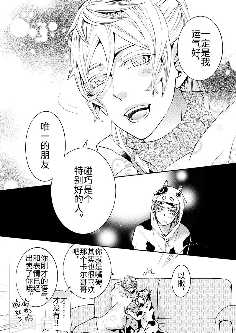 第6话3-第19话