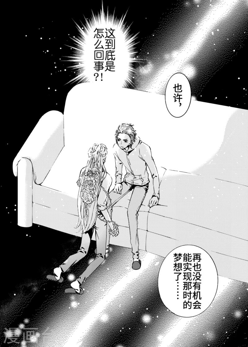 第1话3-第3话