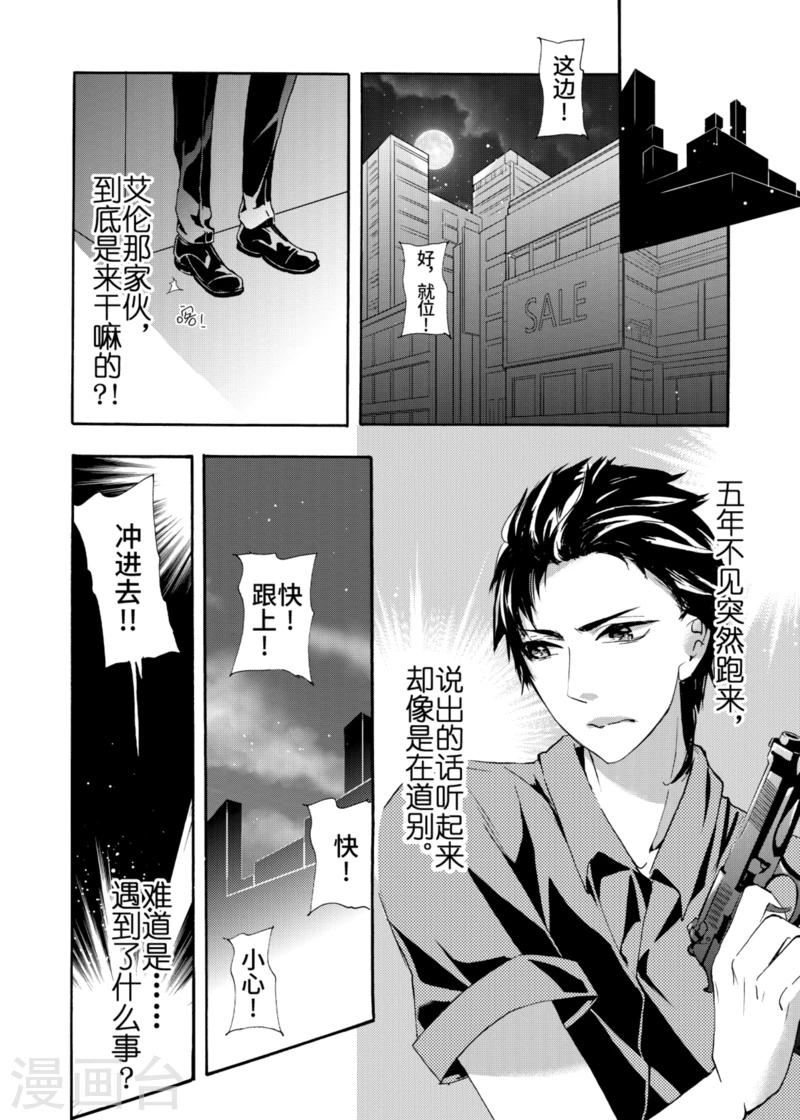 第1话3-第3话