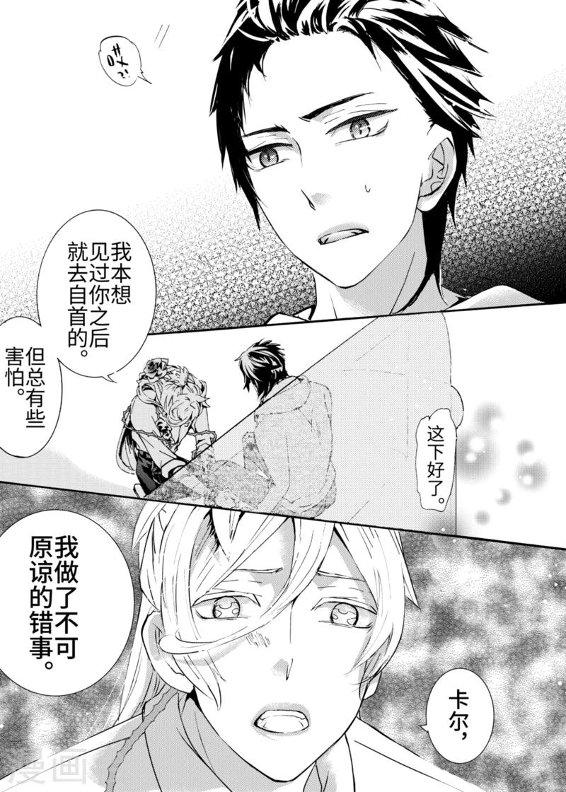第1话3-第3话