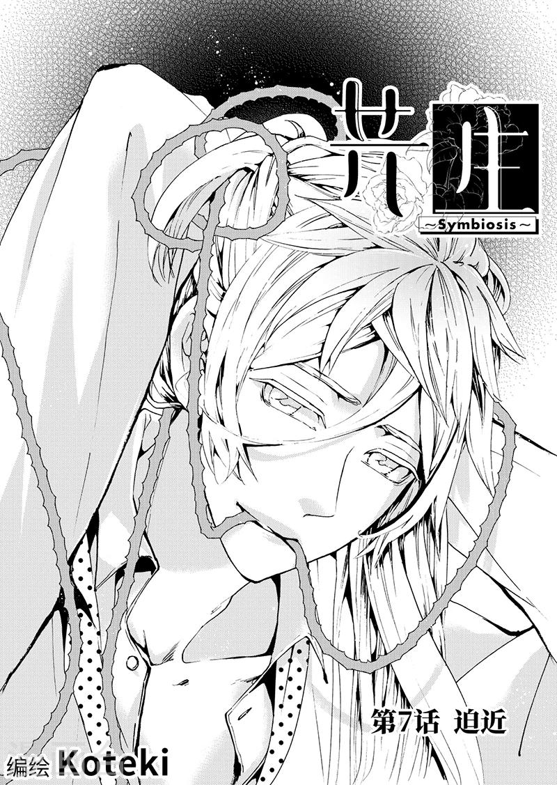 第7话1-第21话