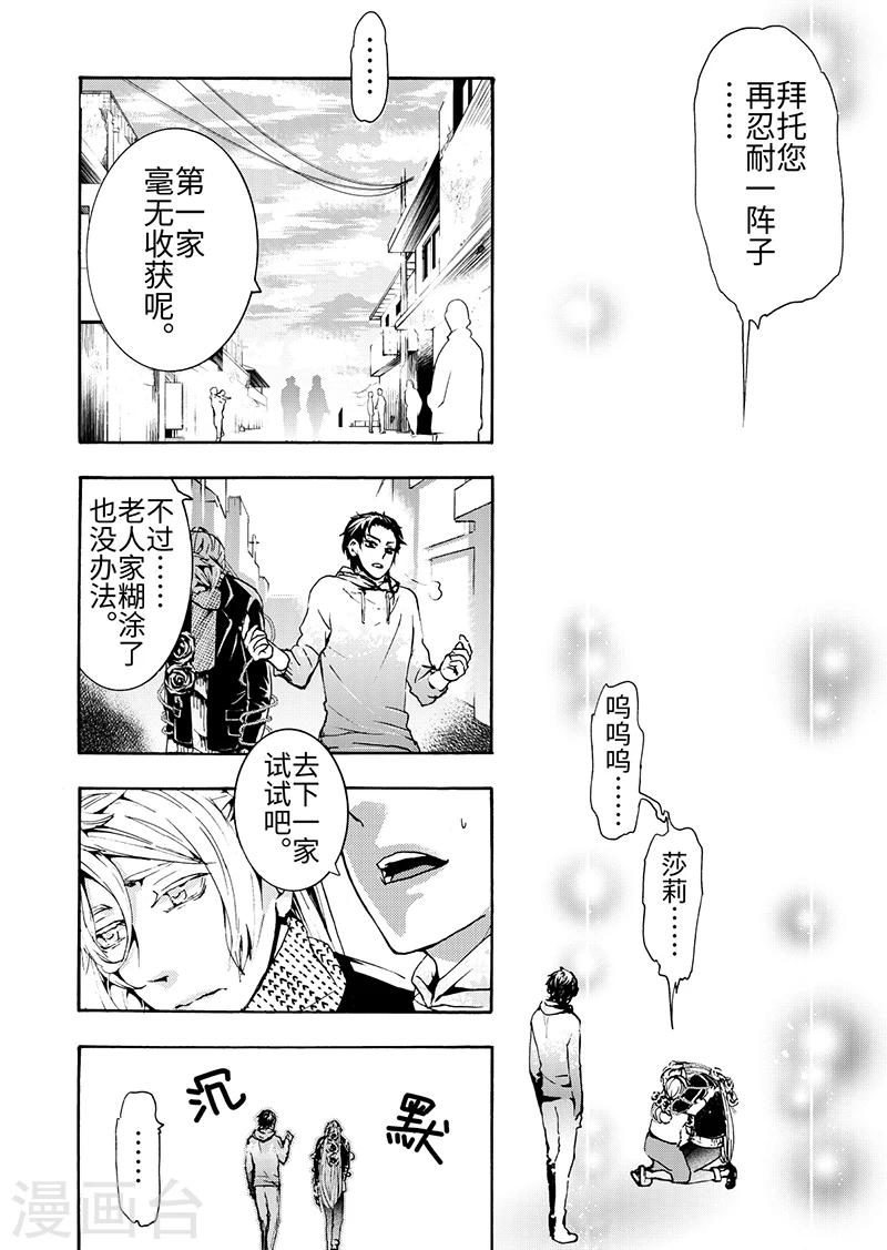 第7话1-第21话