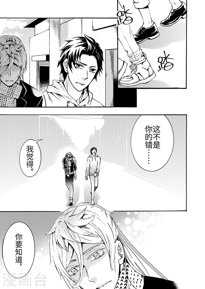 第7话1-第21话