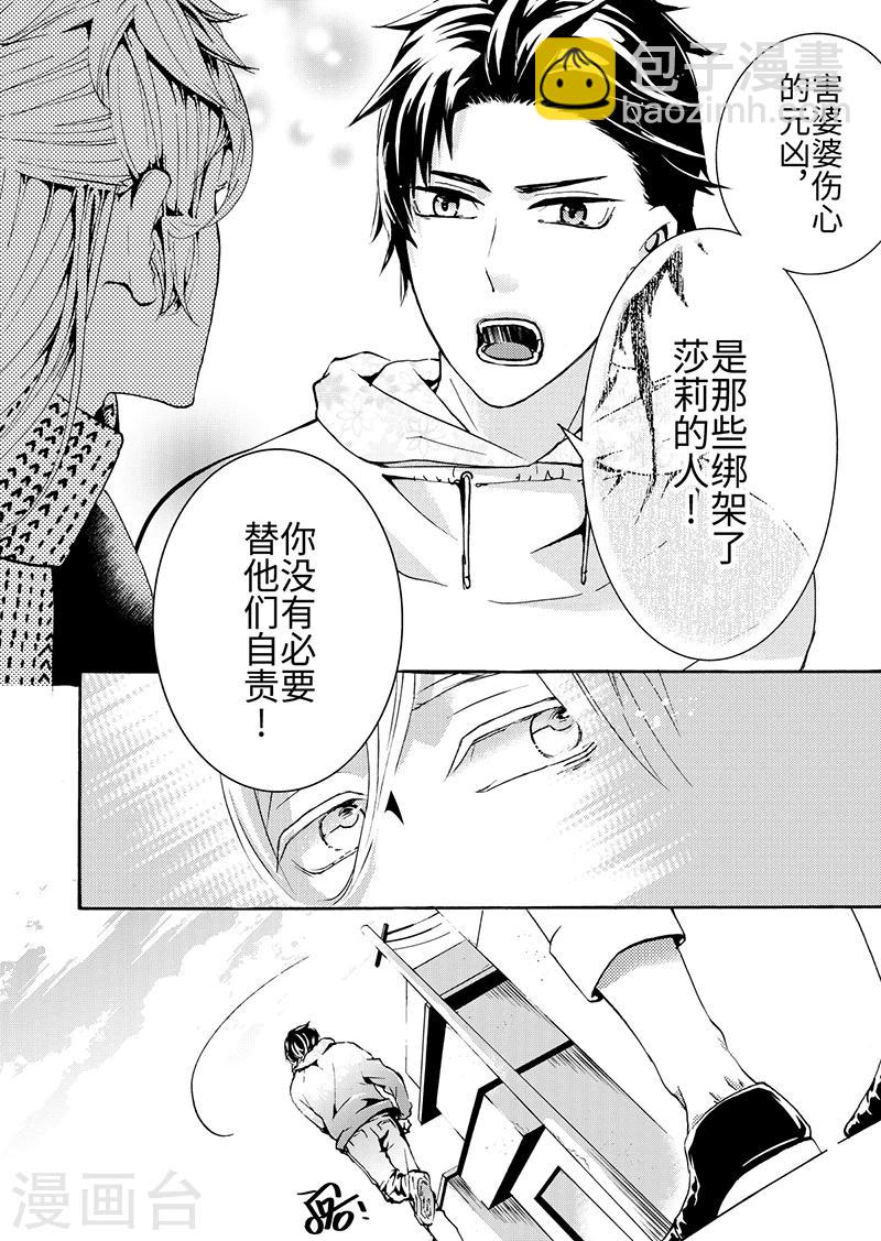 第7话1-第21话