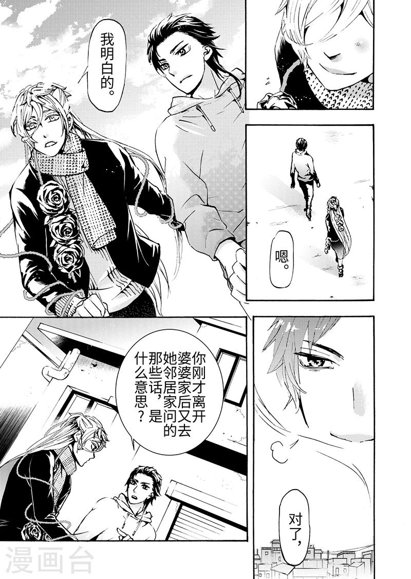 第7话1-第21话
