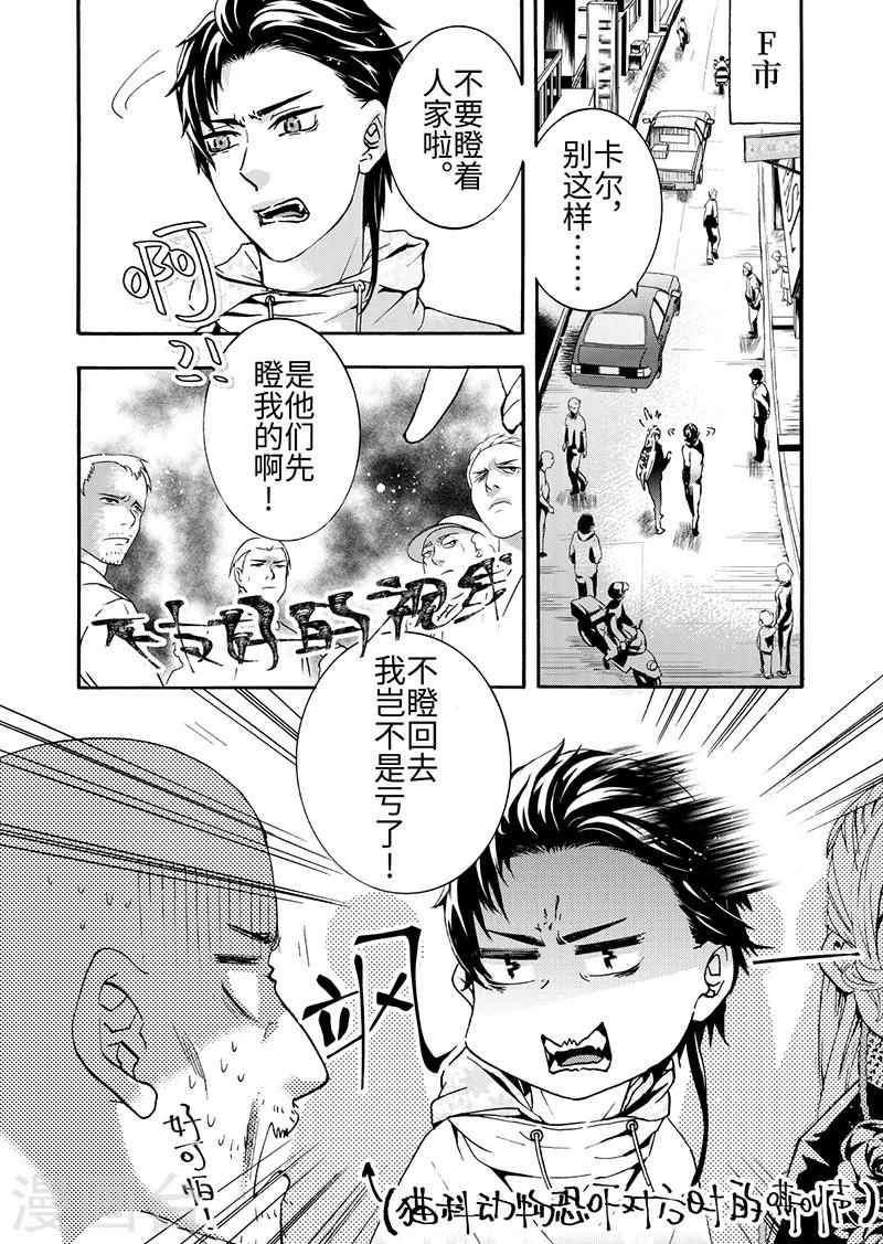 第7话1-第21话