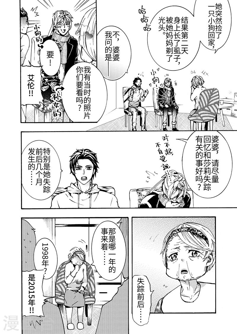 第7话1-第21话