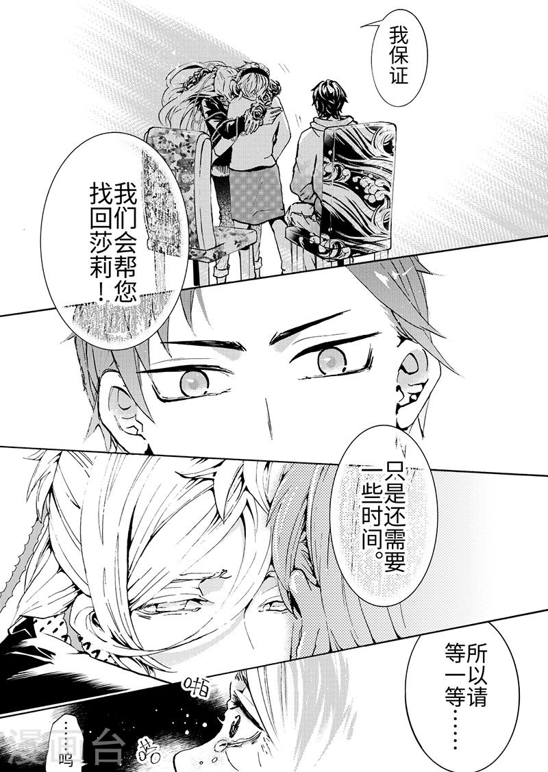 第7话1-第21话