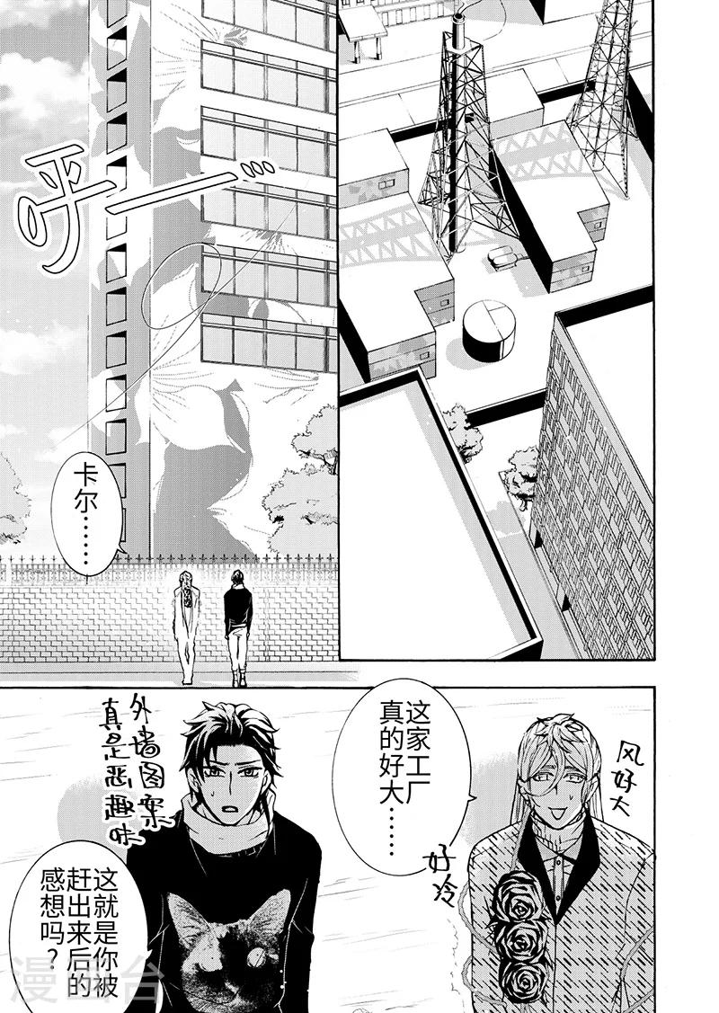 第8话2-第25话