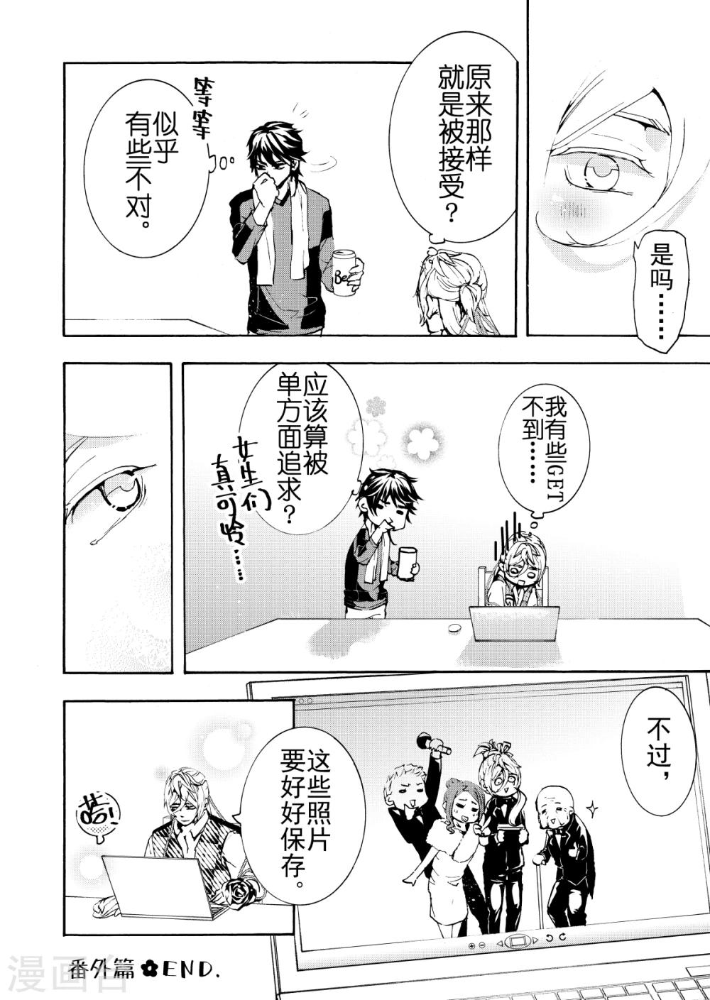 番外1-第27话