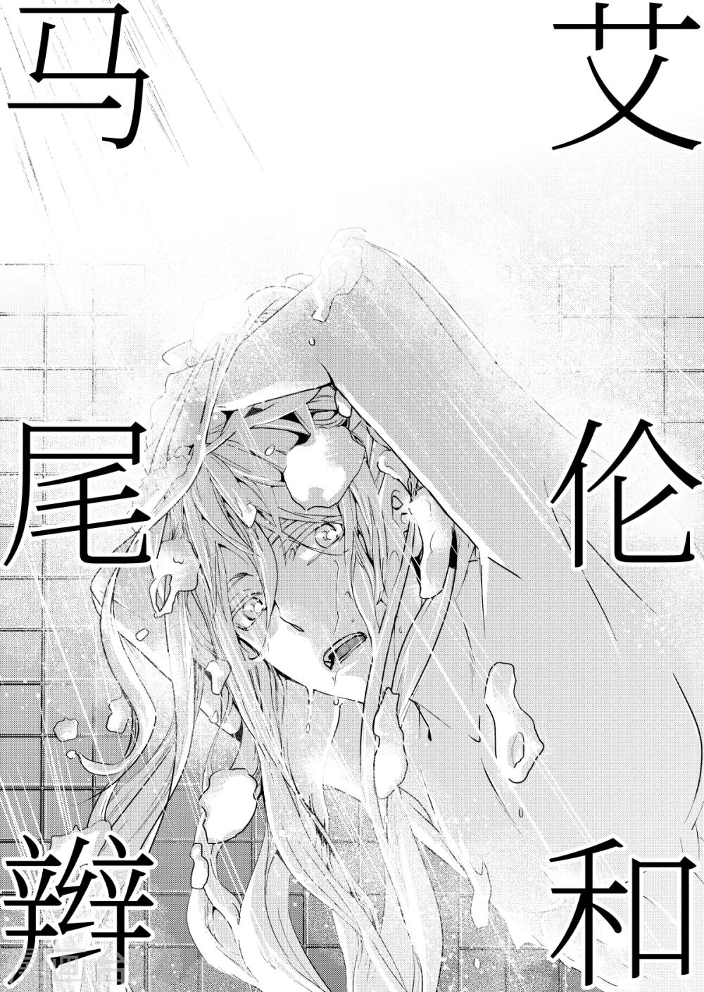 番外1-第27话