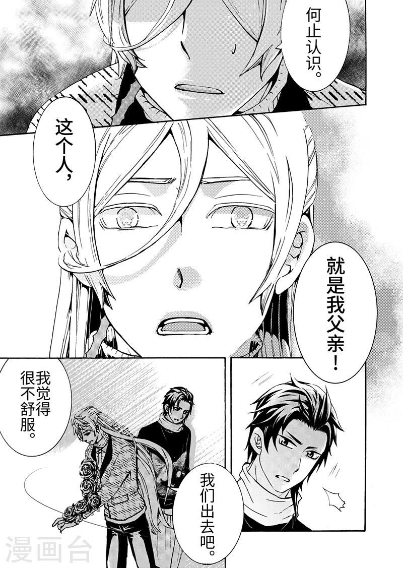 第8话4-第29话
