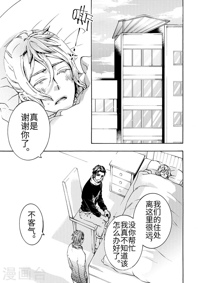 第8话4-第29话