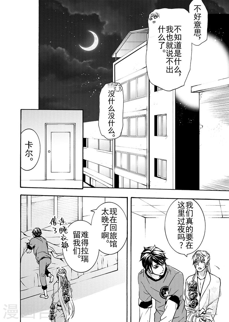 第9话2-第31话