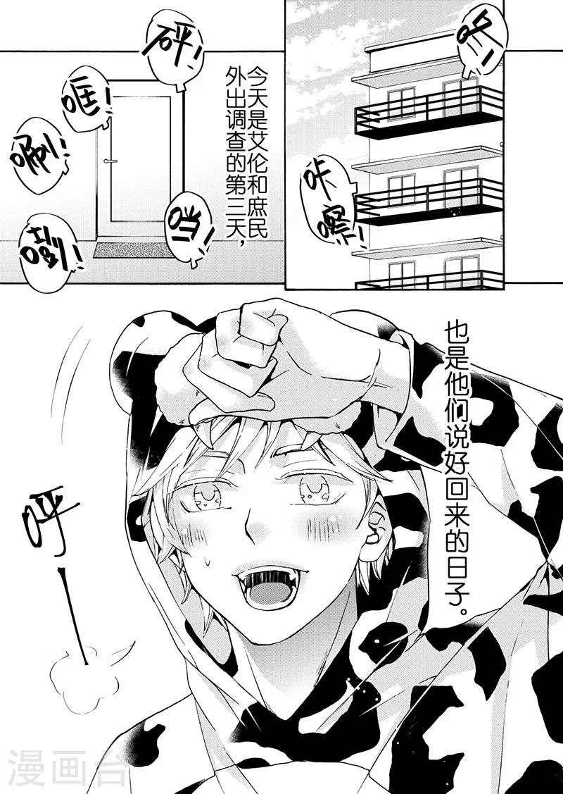 第10话1-第35话
