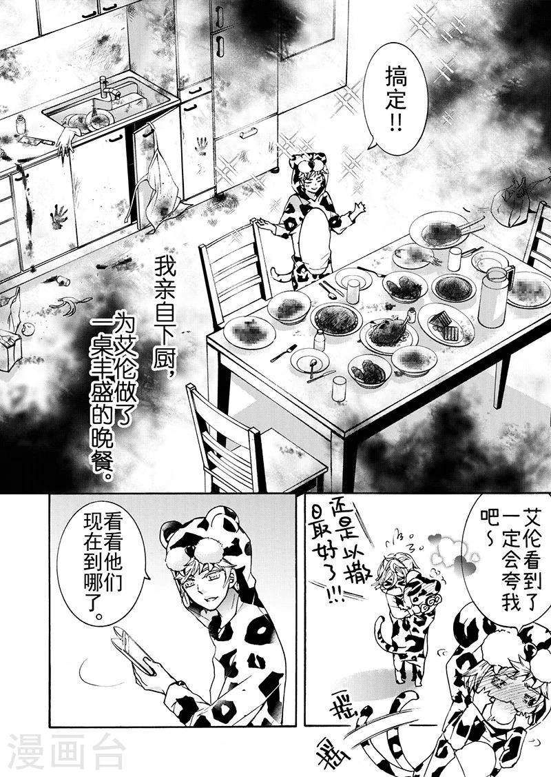 第10话1-第35话