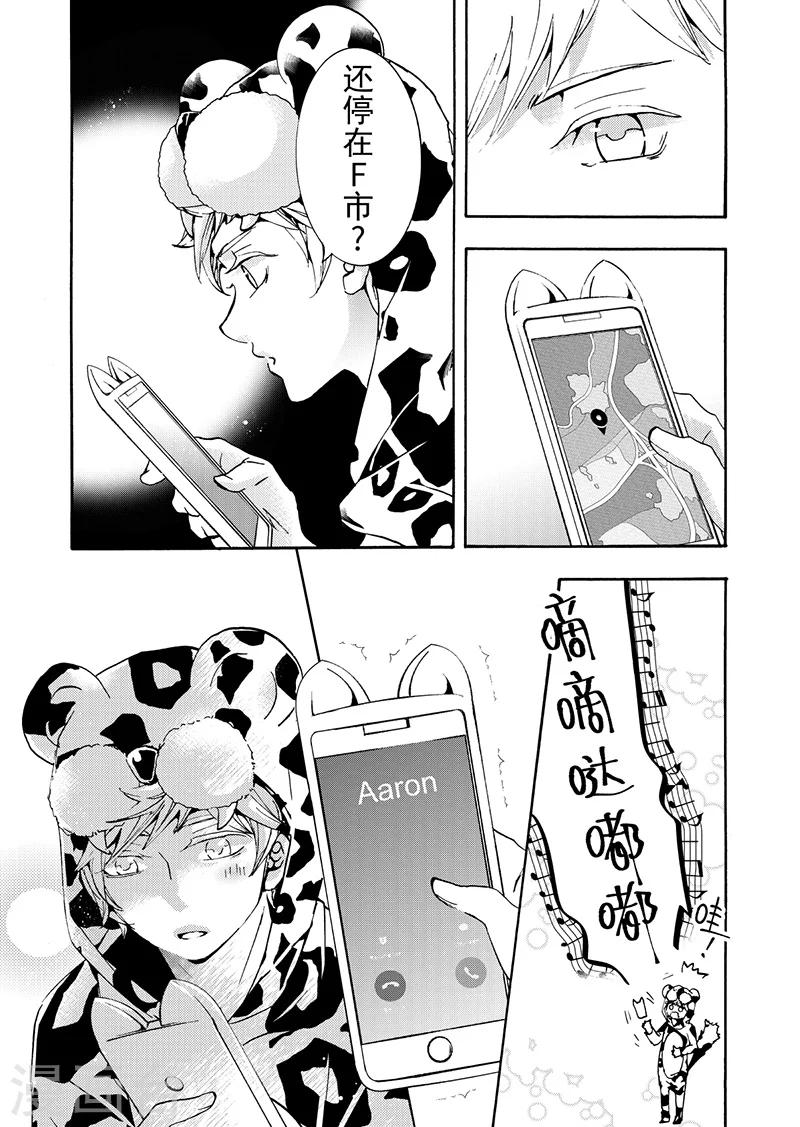 第10话1-第35话
