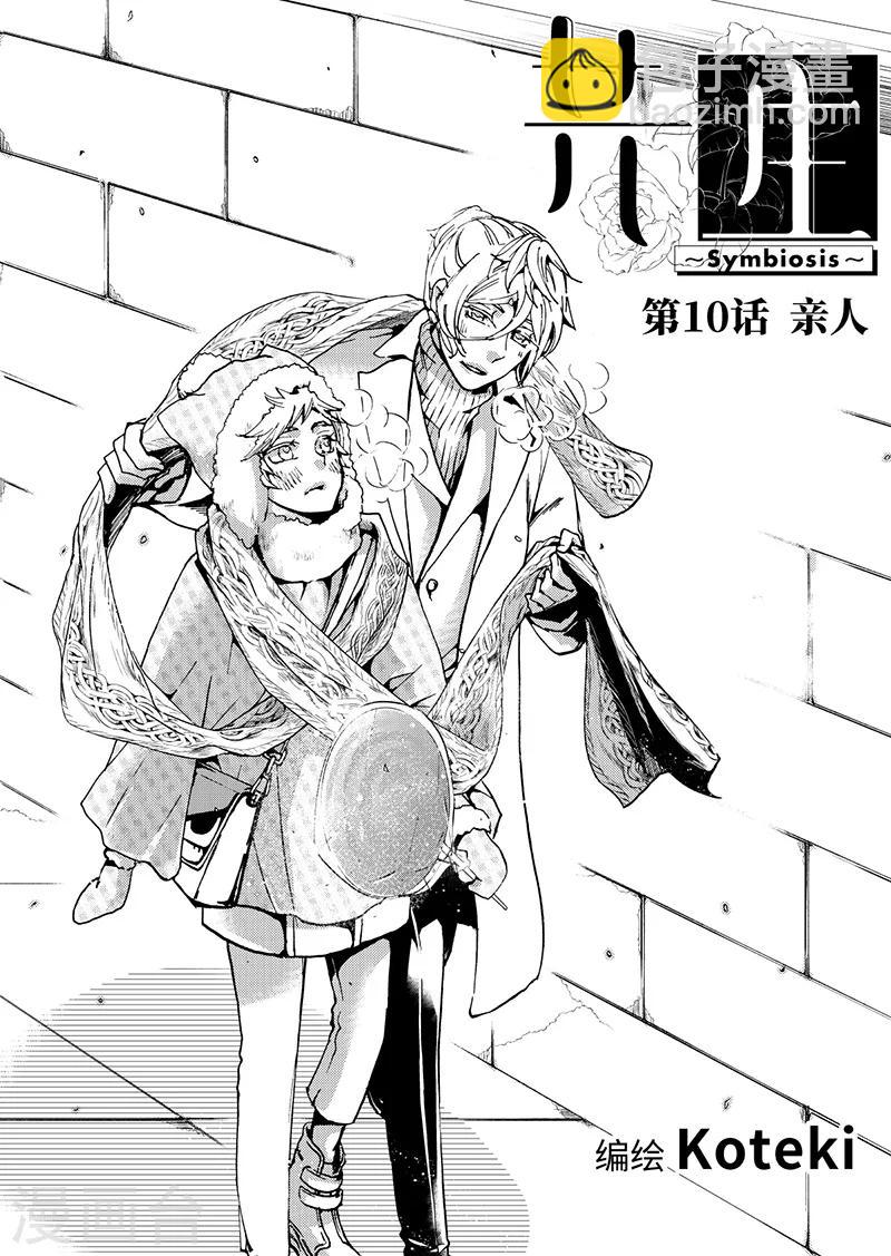 第10话1-第35话