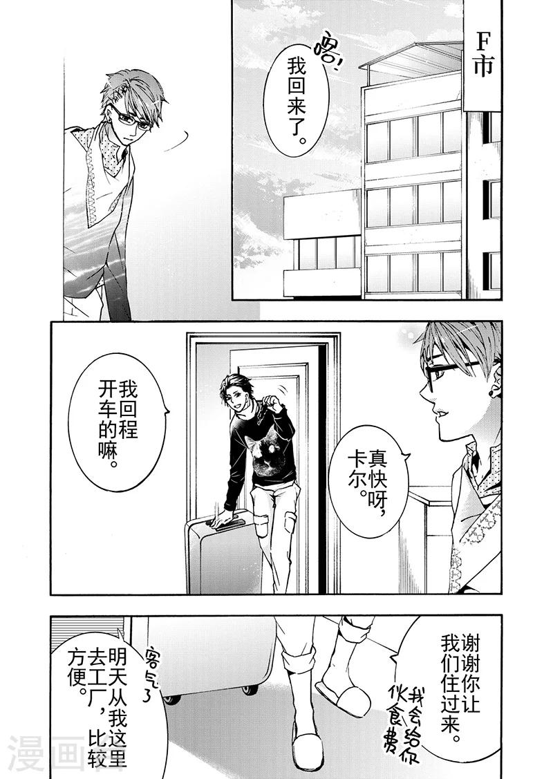 第10话1-第35话