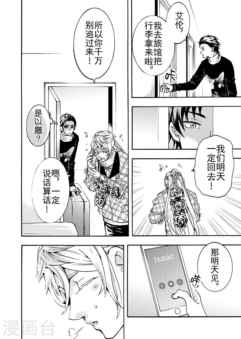 第10话1-第35话