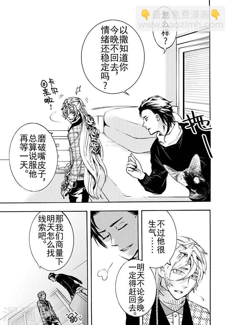 第10话1-第35话