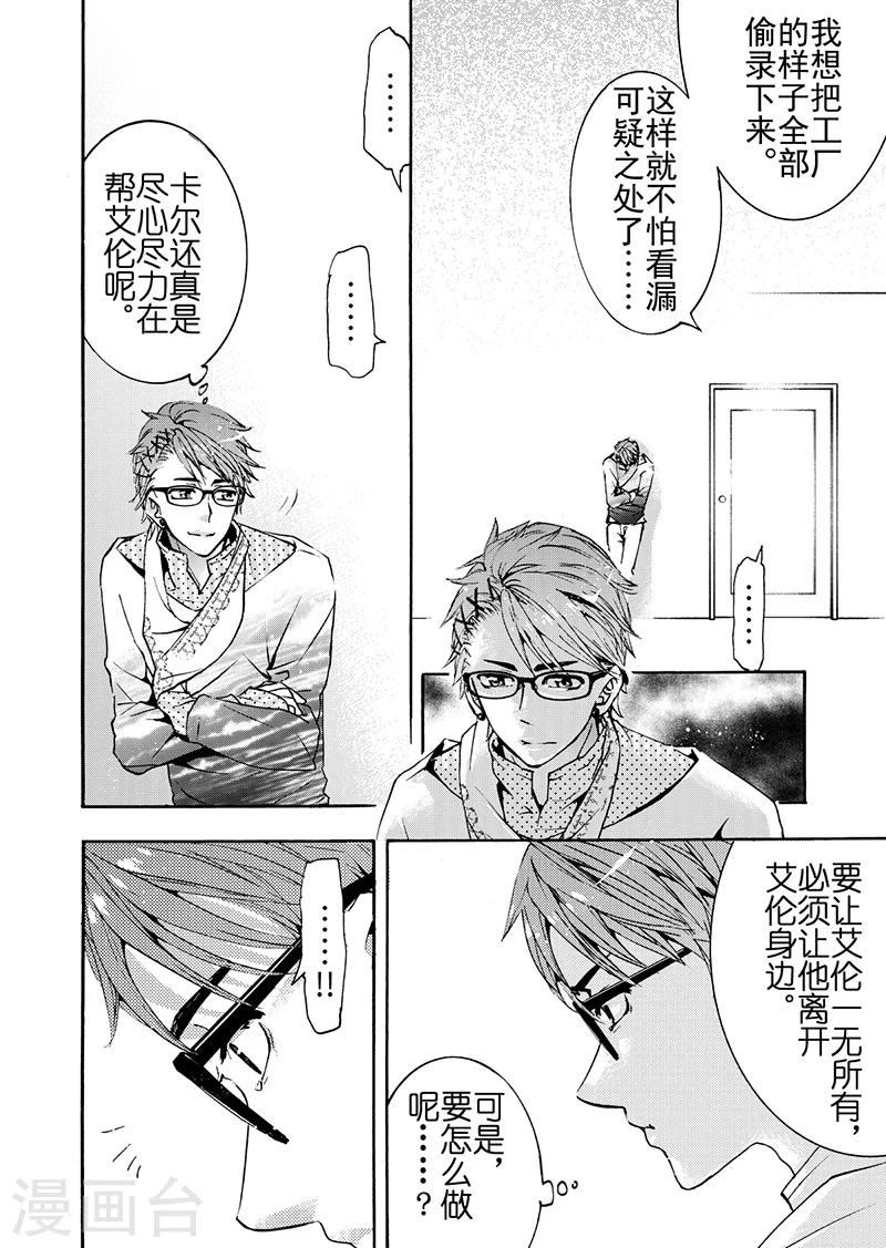 第10话1-第35话