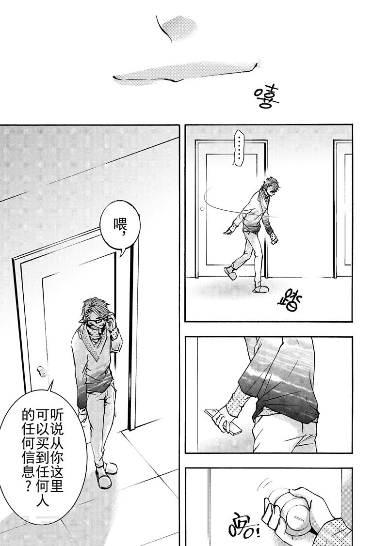 第10话1-第35话