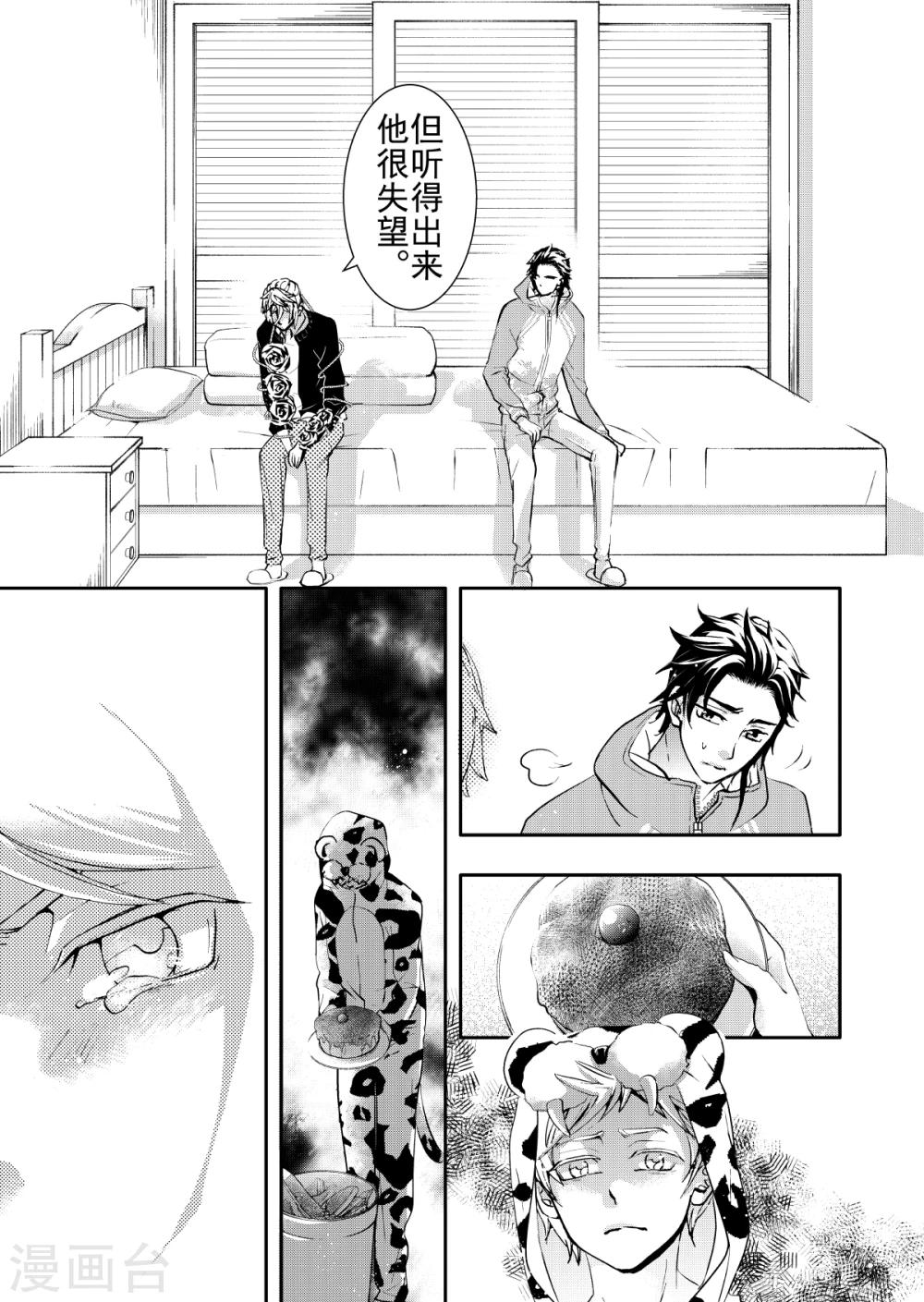 第10话3-第37话