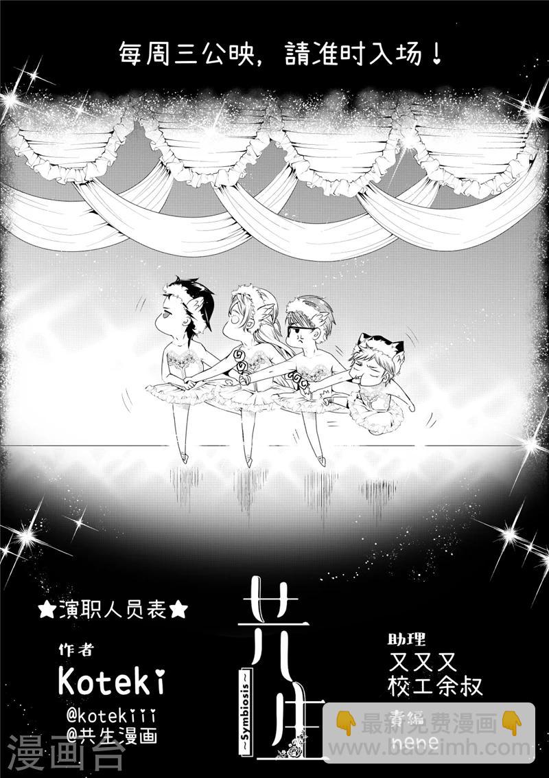 第11话1-第39话