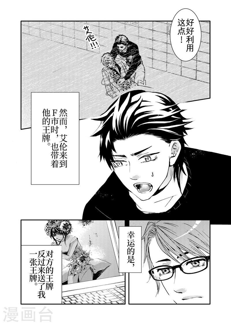 第11话1-第39话