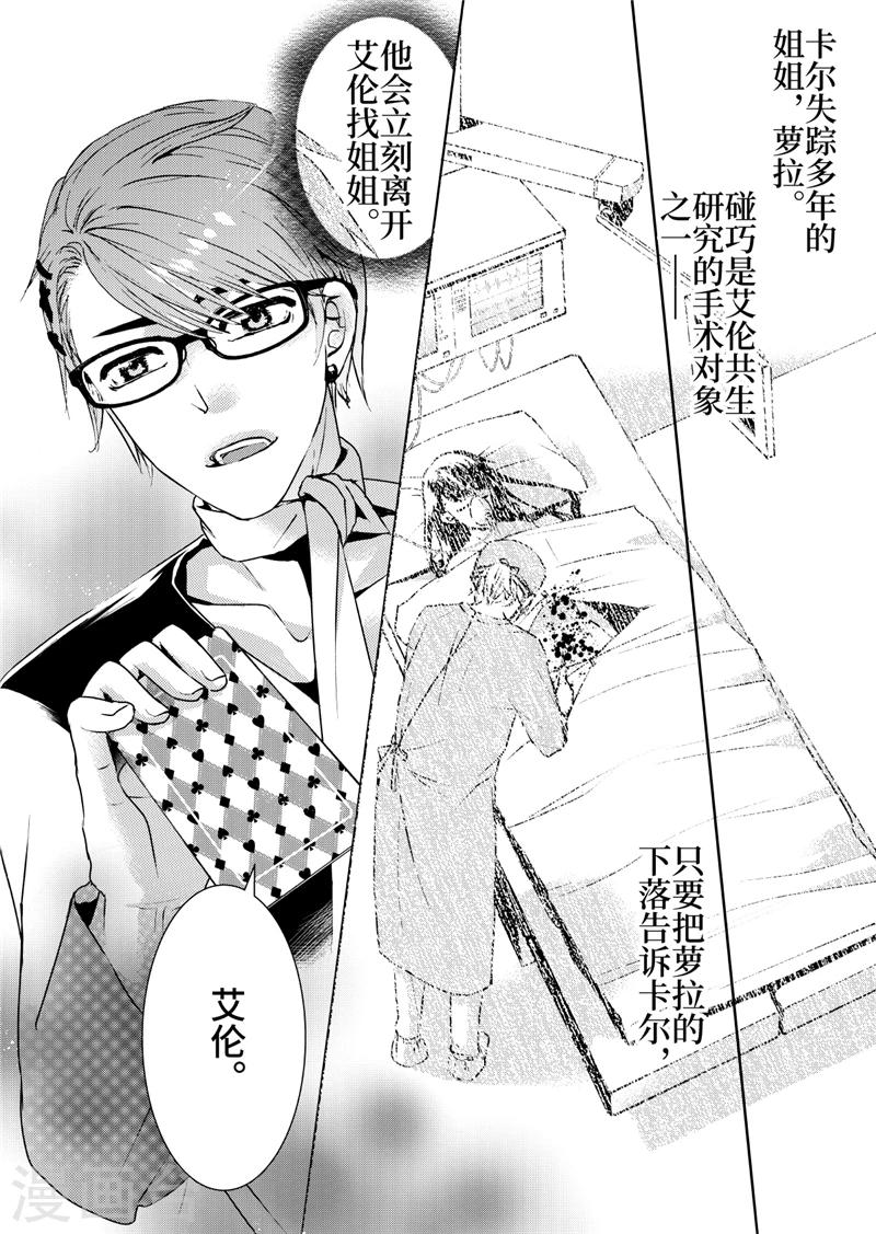 第11话1-第39话