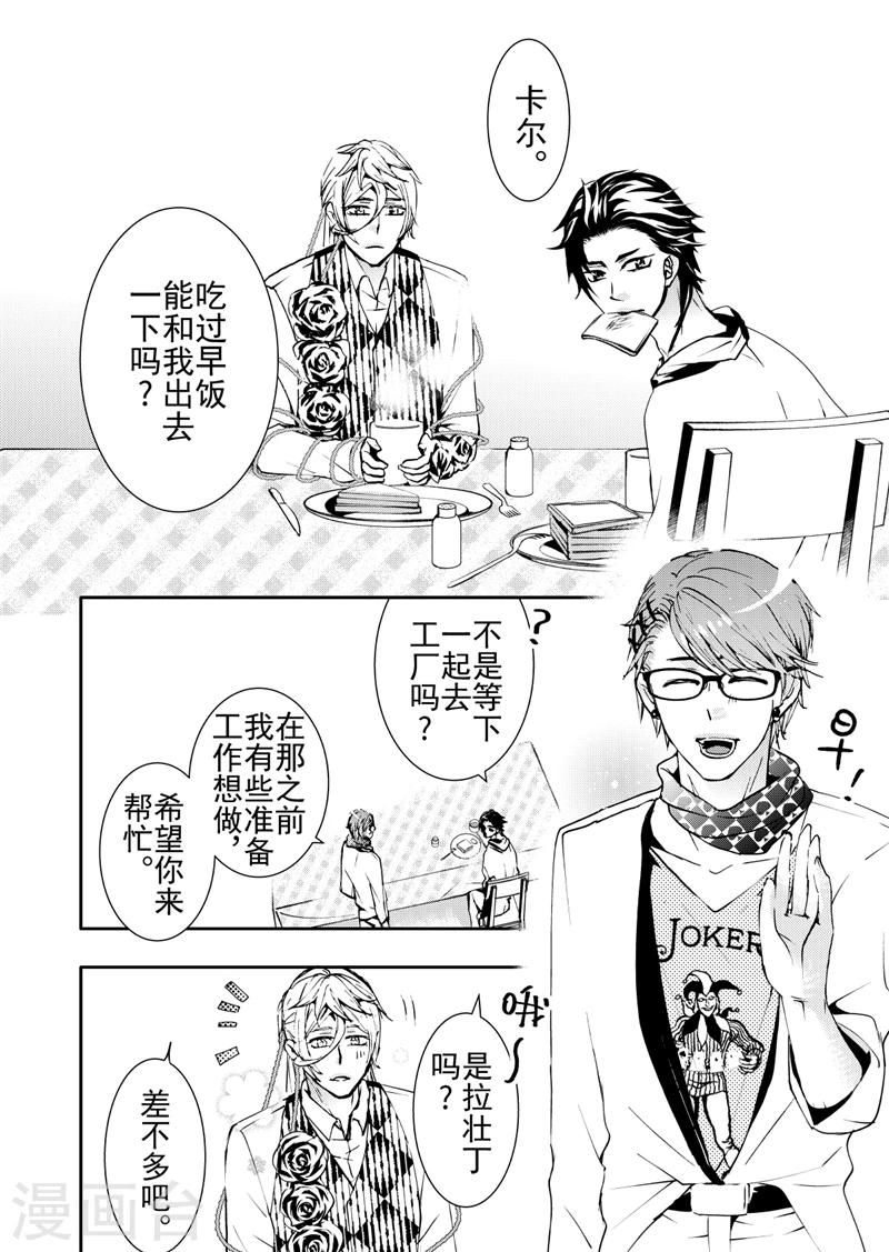 第11话1-第39话