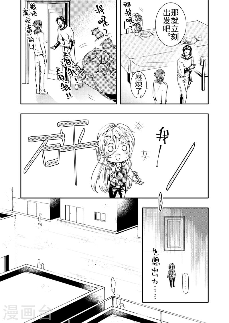 第11话1-第39话