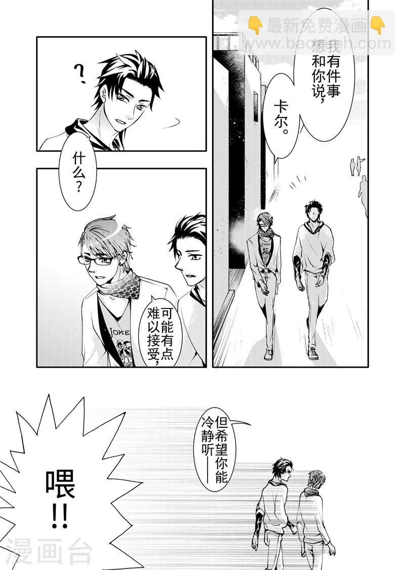 第11话1-第39话
