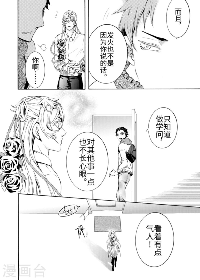 第2话2-第5话