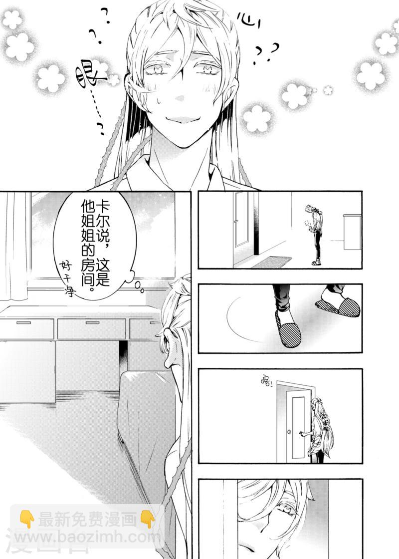 第2话2-第5话