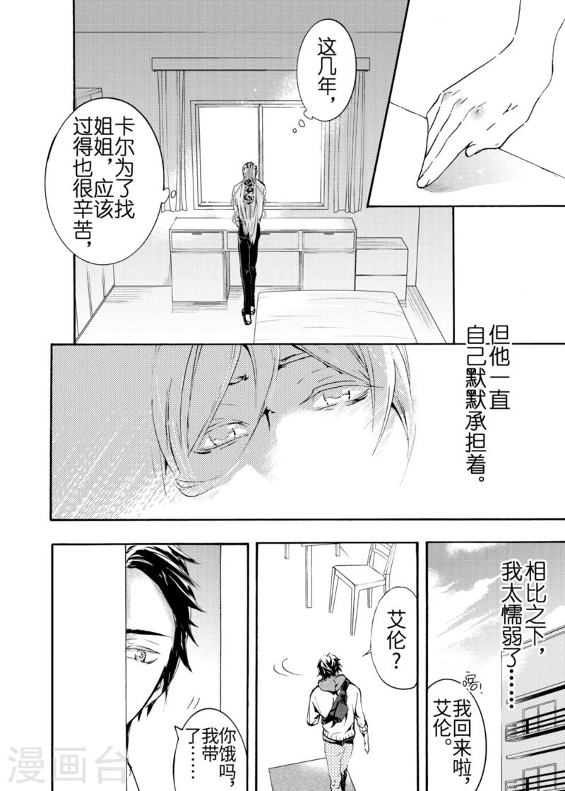 第2话2-第5话