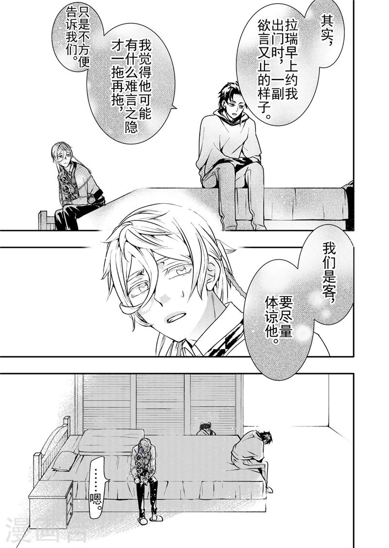第11话3-第41话