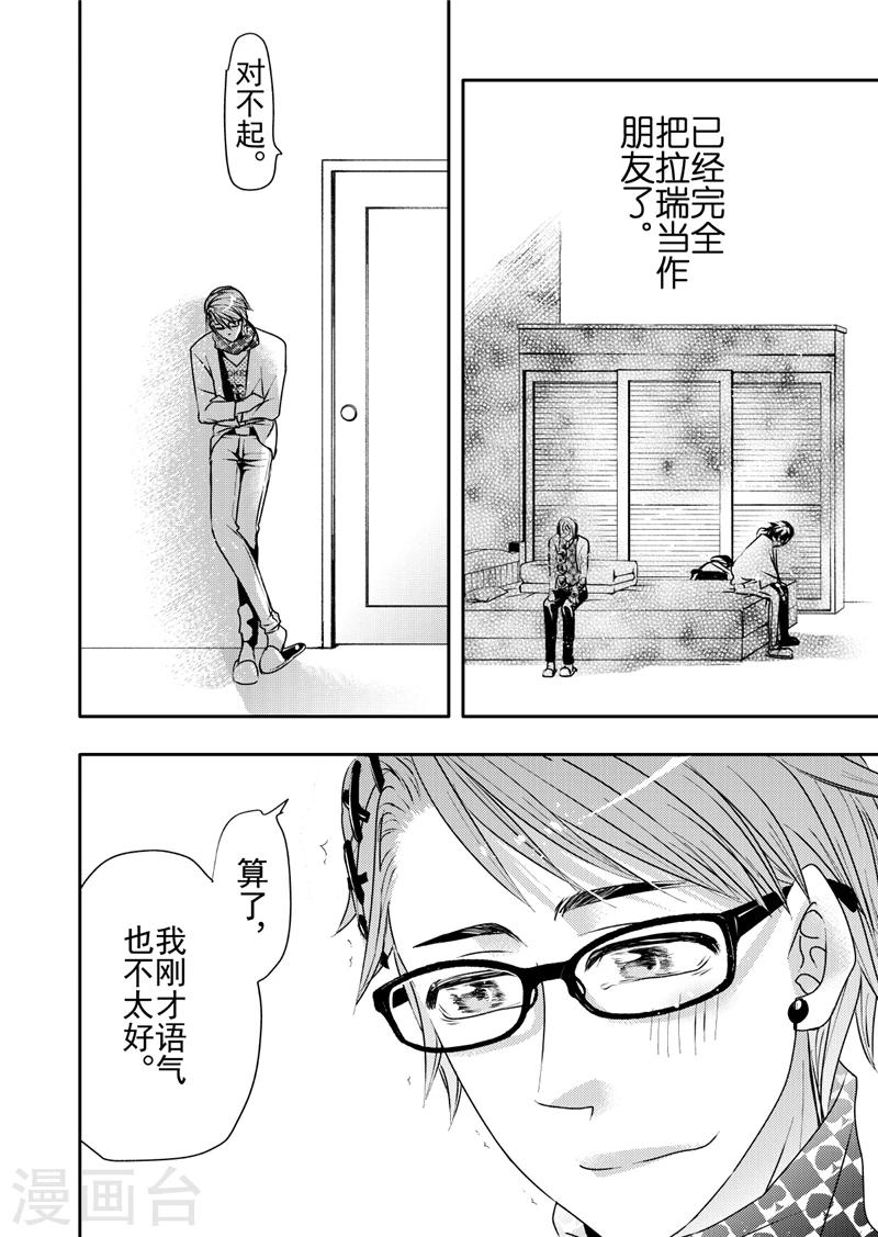 第11话3-第41话