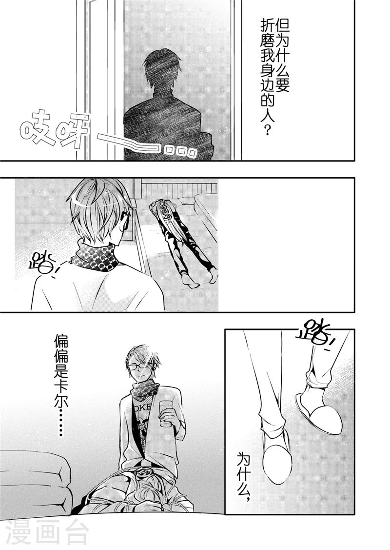 第12话3-第47话
