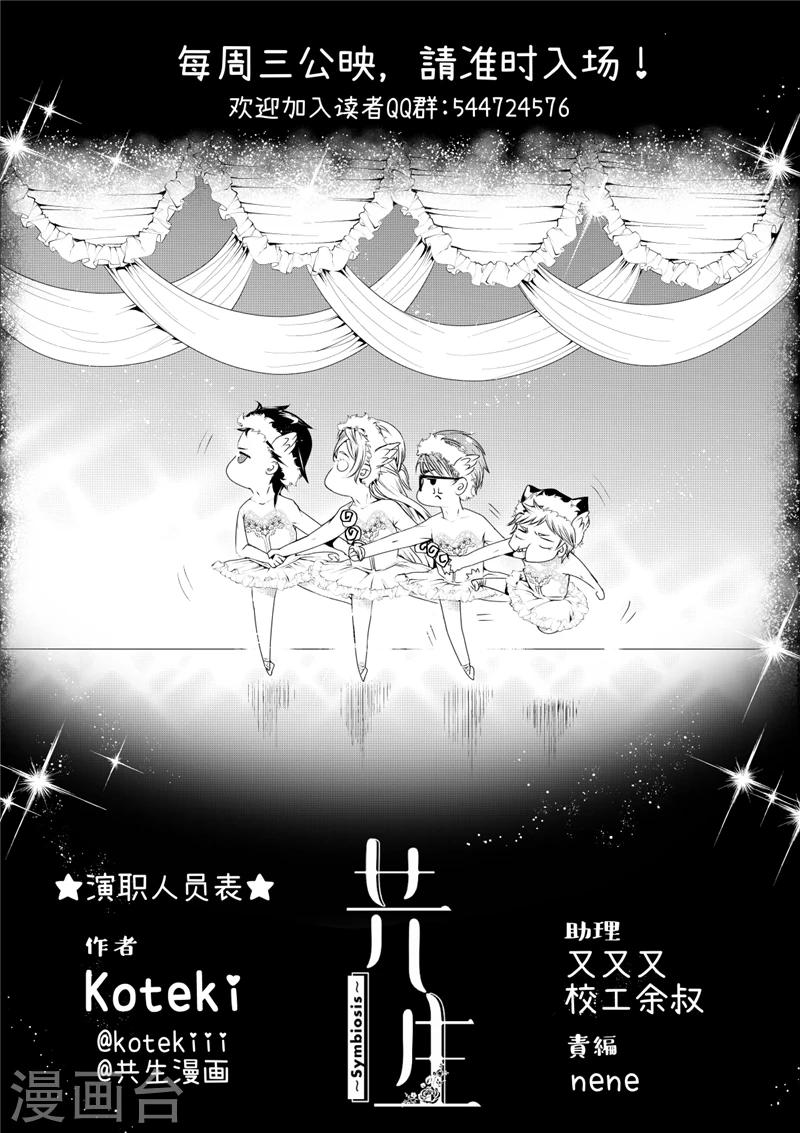 本周停更-第49话