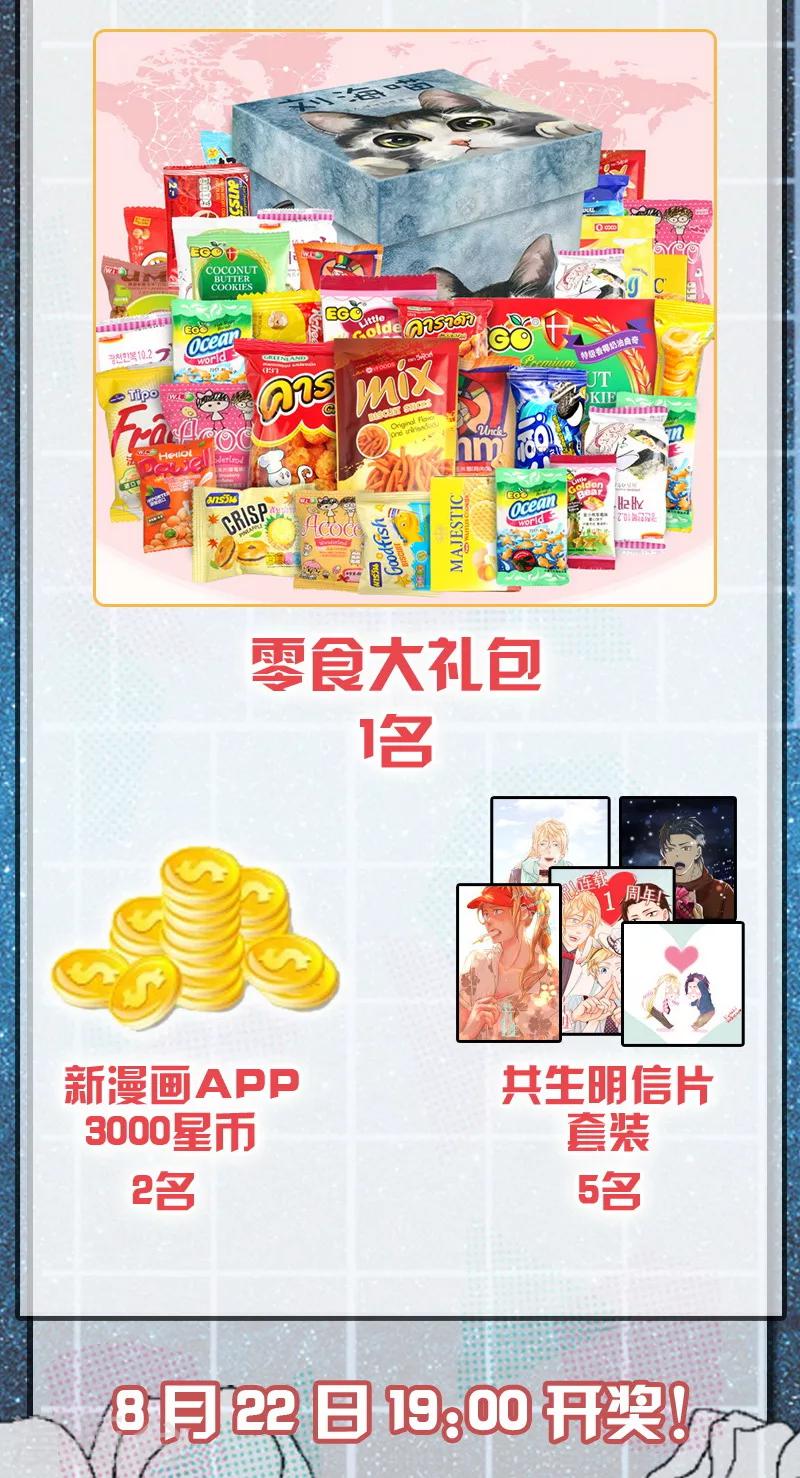 第13话4-第53话