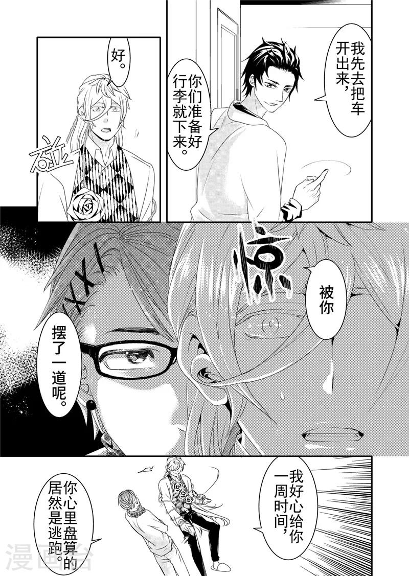 第13话4-第53话