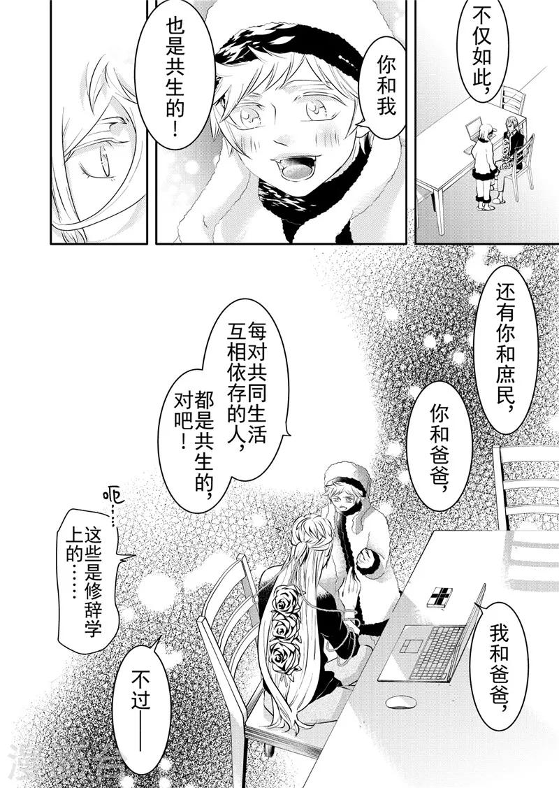 第14话2-第55话