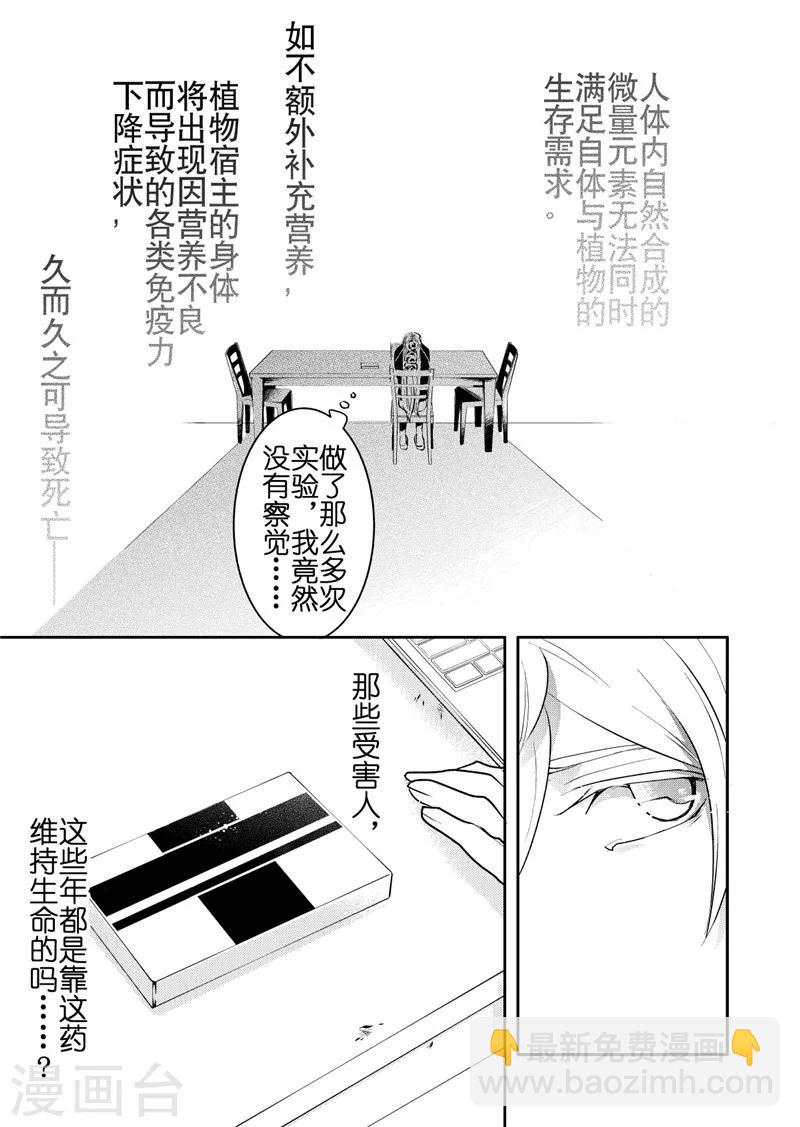 第14话2-第55话